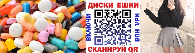 Ecstasy диски  цена   Пролетарск 