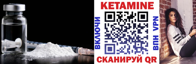 Кетамин ketamine  площадка состав  Пролетарск  магазин   