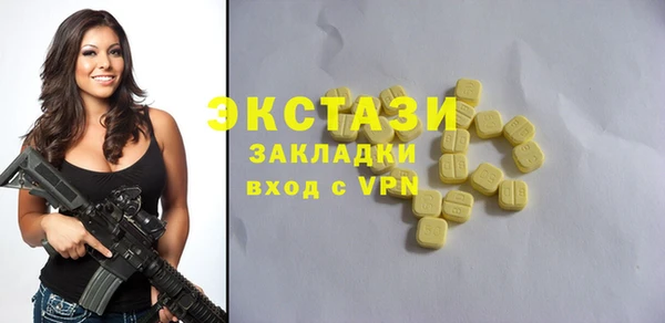 марки nbome Алзамай