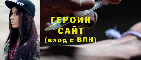 стафф Медвежьегорск
