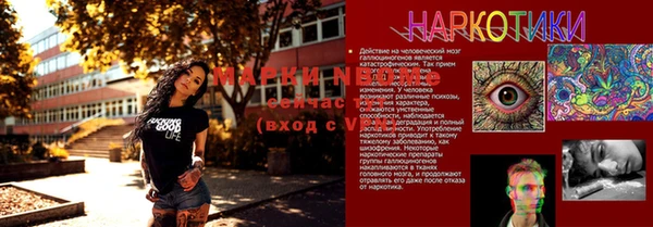 марки nbome Алзамай