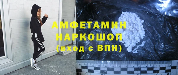 спиды Медногорск