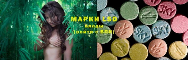 марки nbome Алзамай