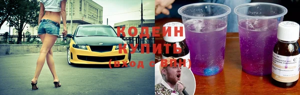 стафф Медвежьегорск
