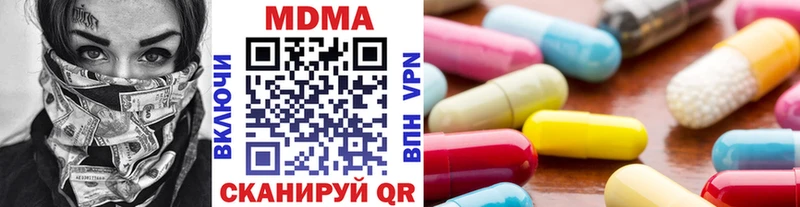 продажа наркотиков  Пролетарск  это формула  МДМА Molly 