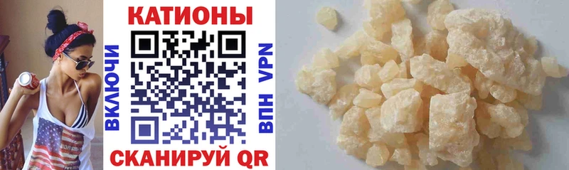 МЯУ-МЯУ 4 MMC  Пролетарск 