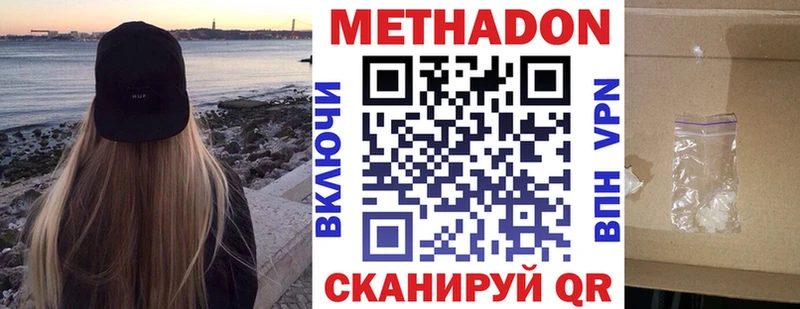 hydra зеркало Пролетарск Метадон VHQ