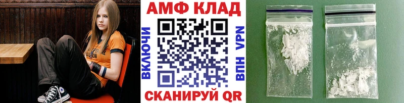 Метамфетамин мет Пролетарск