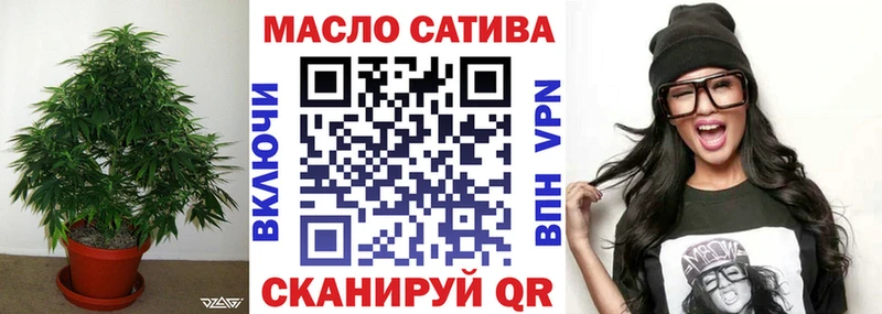 закладки  Пролетарск  ТГК вейп с тгк 