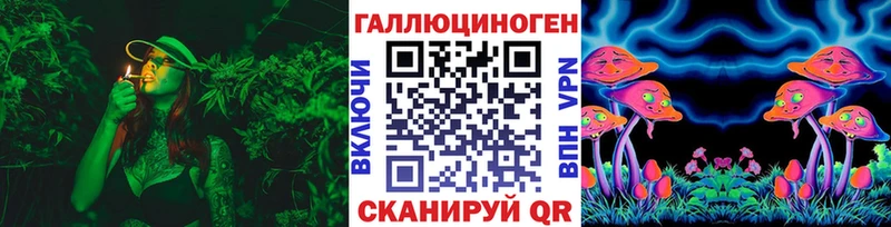 Псилоцибиновые грибы Psilocybe  наркота  Пролетарск 